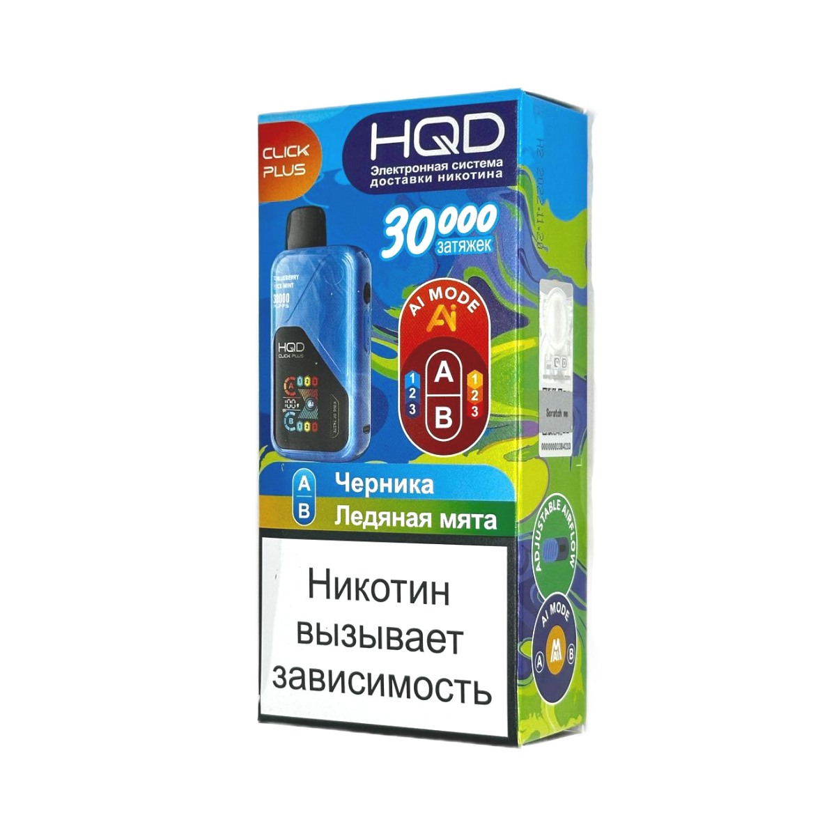 HQD CLICK PLUS 30000 Черника ледяная мята 2%