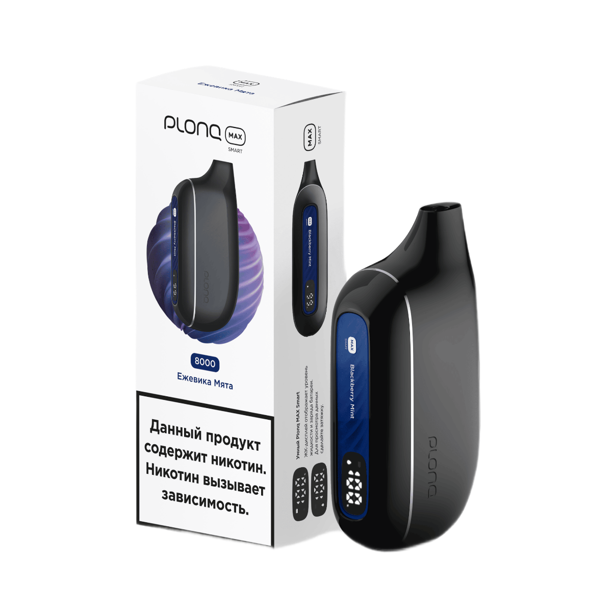 PLONQ MAX SMART 8000 Ежевика мята 2%