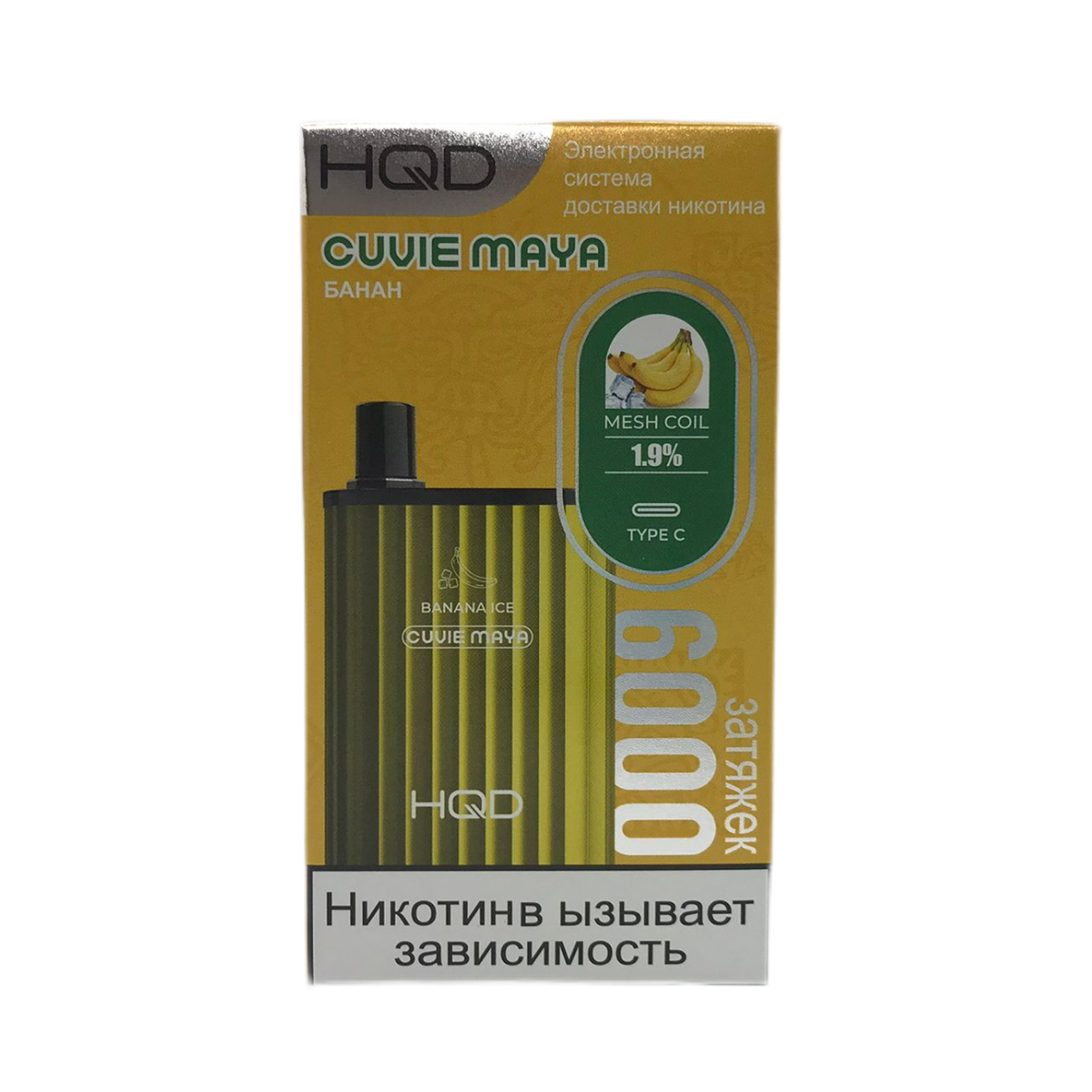 HQD MAYA Банан 6000 2%