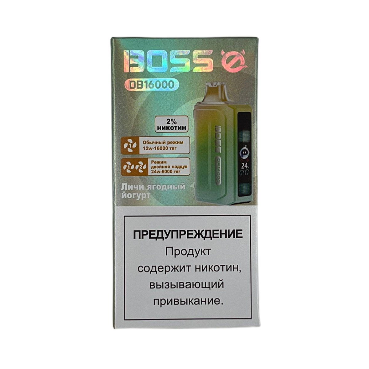 BOSS DB 16000 Личи ягодный йогурт 2%
