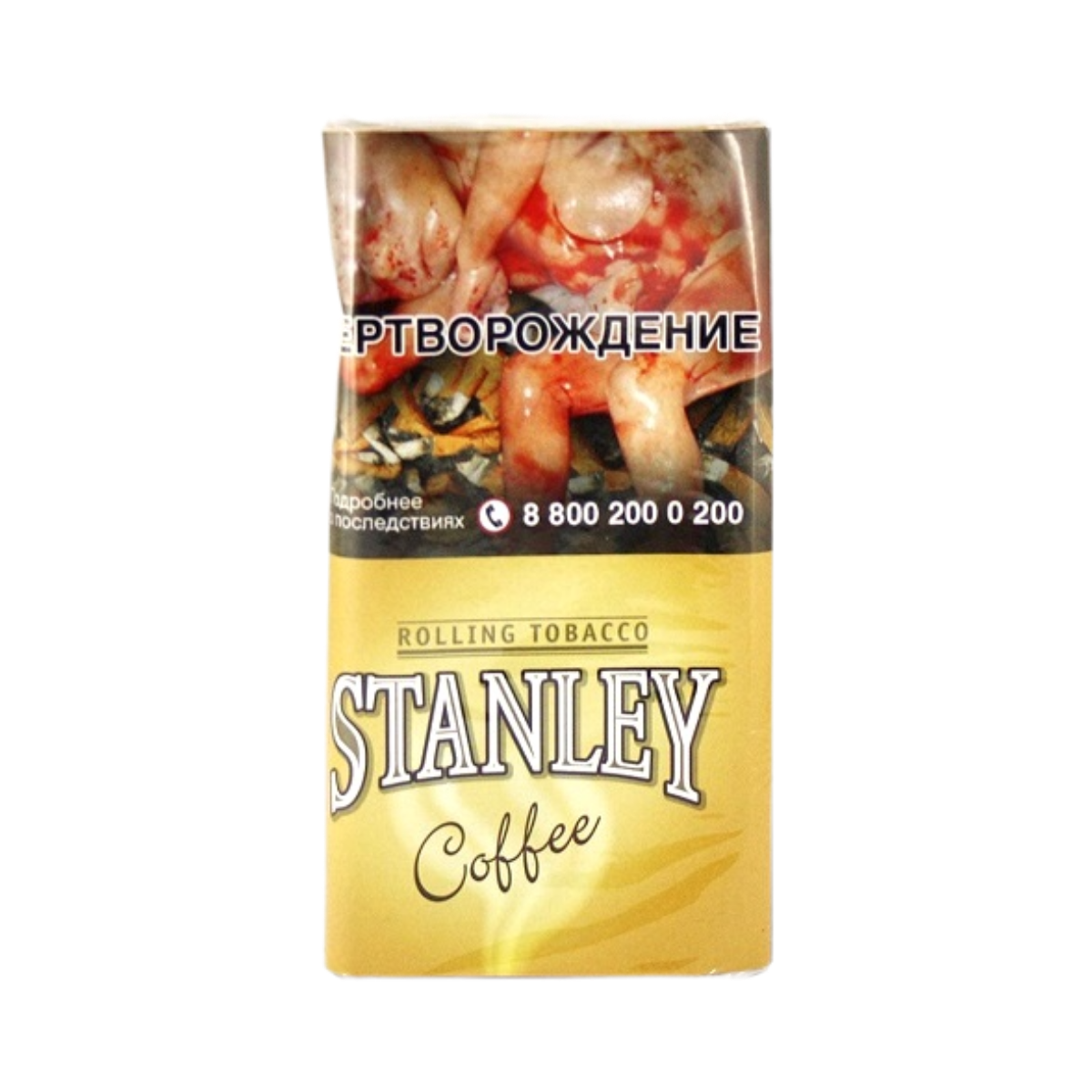 Табак сиг. STANLEY Coffee 30 гр.
