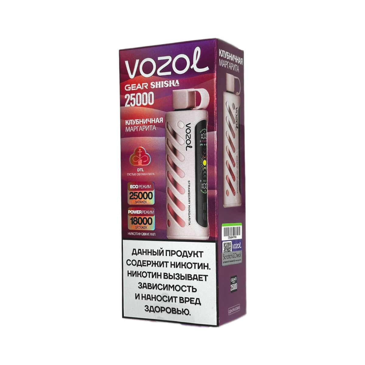 VOZOL GEAR SHISHA 25000 Клубничная Маргарита 2%