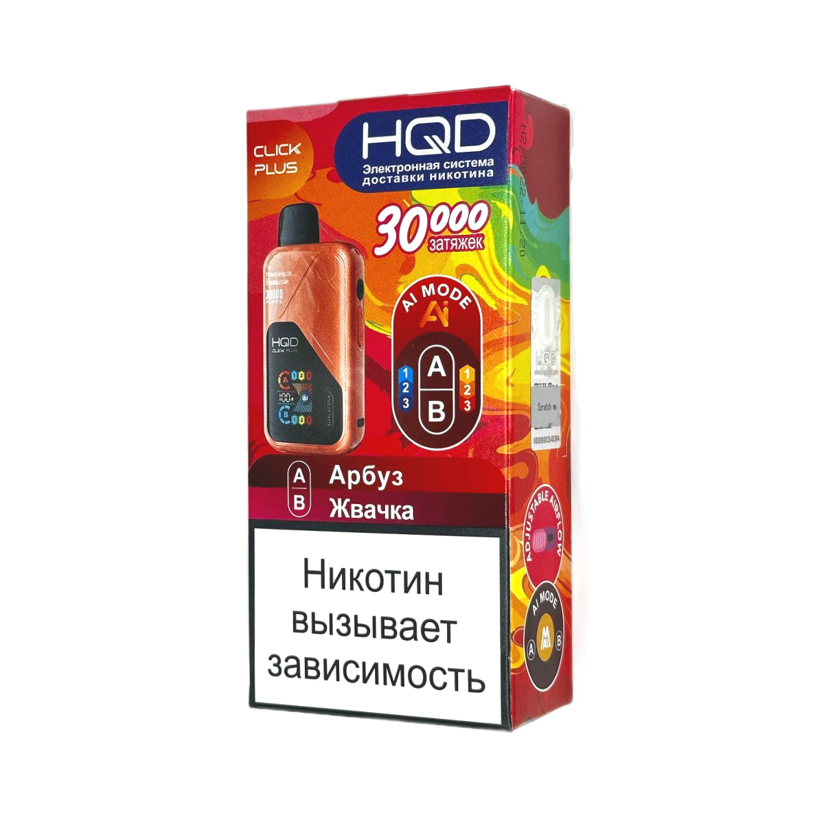 HQD CLICK PLUS 30000 Арбуз жвачка 2%
