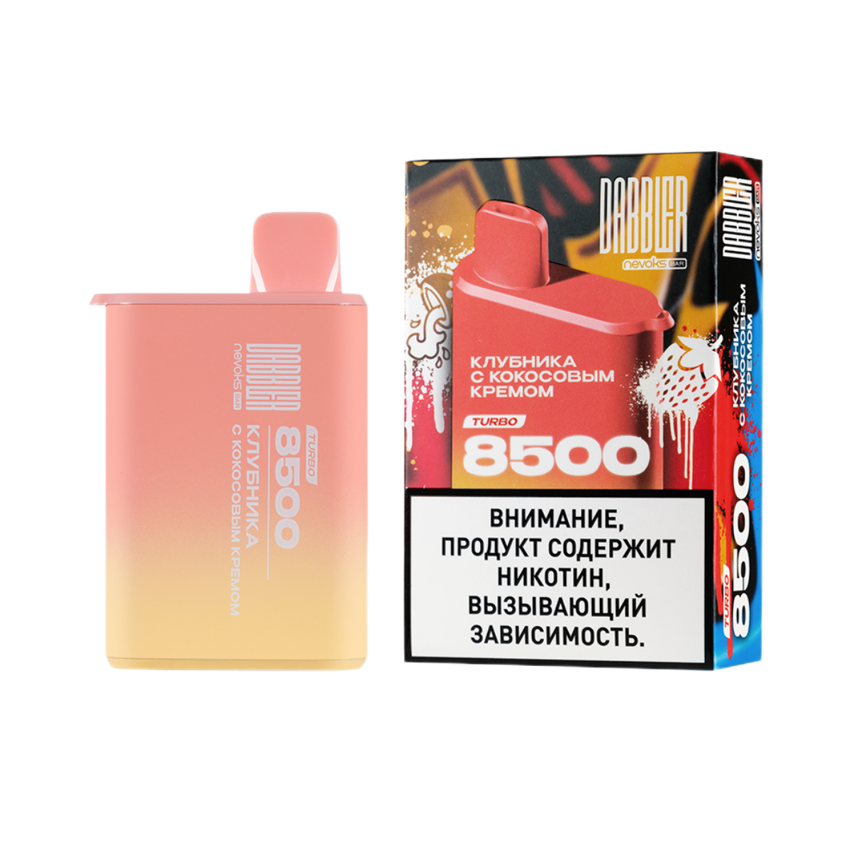 BRUSKO DABBLER TURBO 8500 Клубника с кокосовым кремом 2%