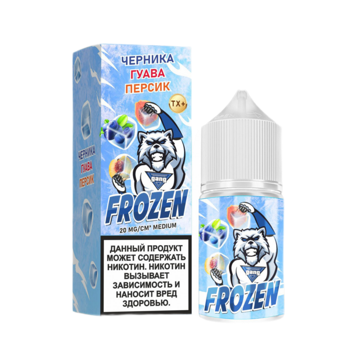 GANG FROZEN Medium Черника гуава персик 30мl. 20мг
