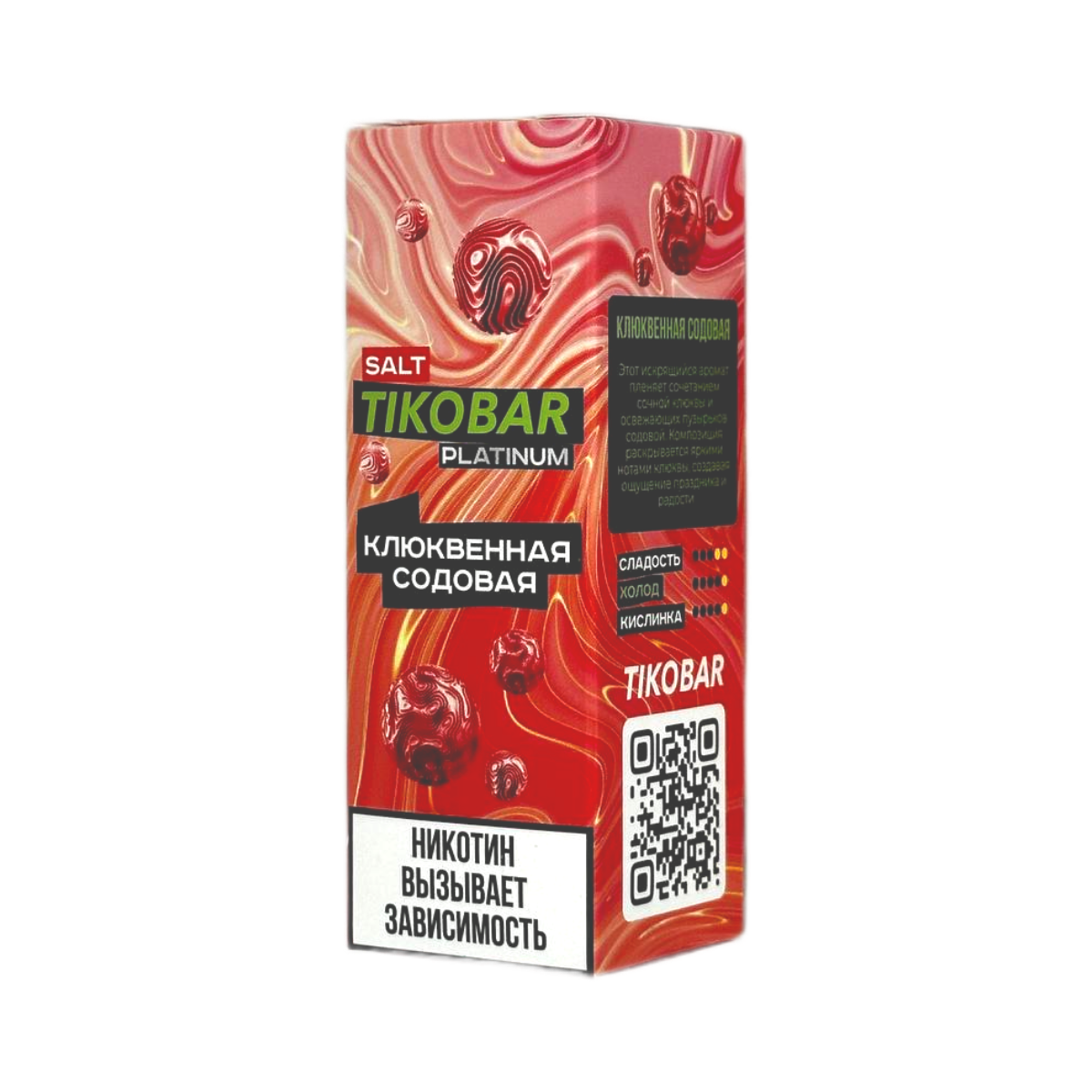 TIKOBAR PLATINUM Salt Клюквенная содовая 30мл.20мг.