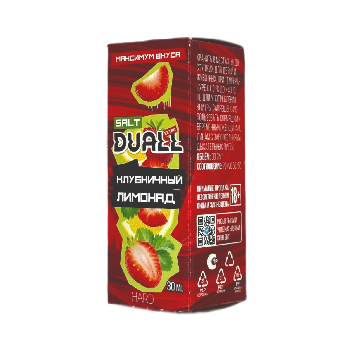 DUALL SALT EXTRA Hard Клубничный лимонад 30мл.20мг.