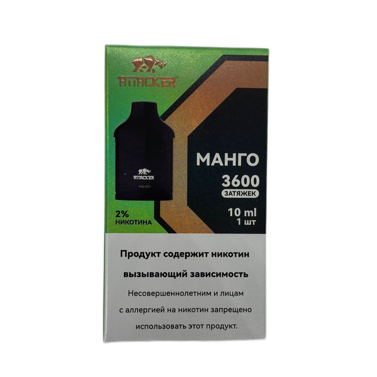 Картридж ATTACKER К-TWO 3600 Манго 10 мл 2%