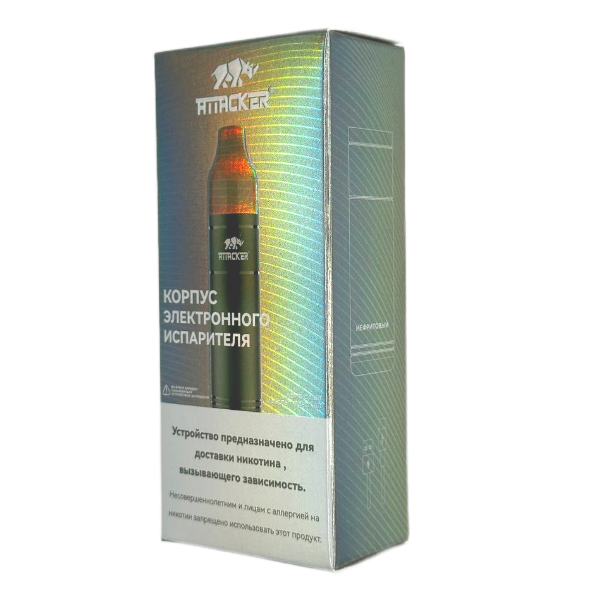 ATTACKER K-ONE Нефритовый