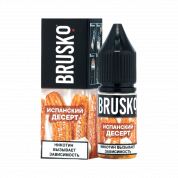 Brusko Salt Испанский десерт 10мл.20мг