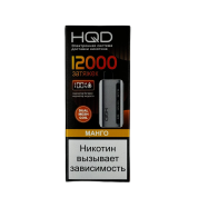 HQD GLAZE 12000 Манго 2%