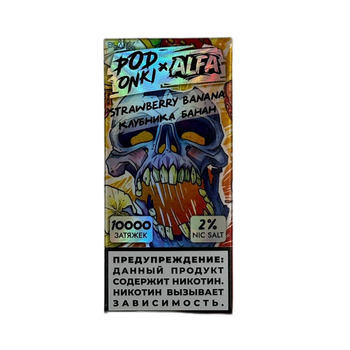 POD ONKI ALFA 10000 Клубника банан 2%