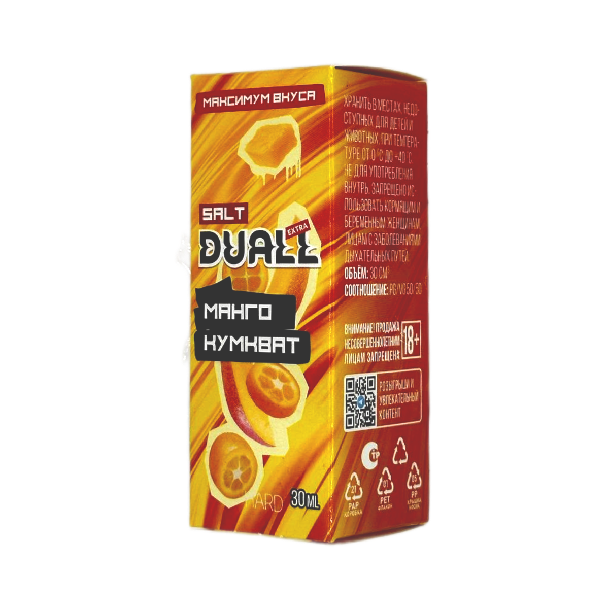 DUALL SALT EXTRA Hard Манго кумкват 30мл.20мг.