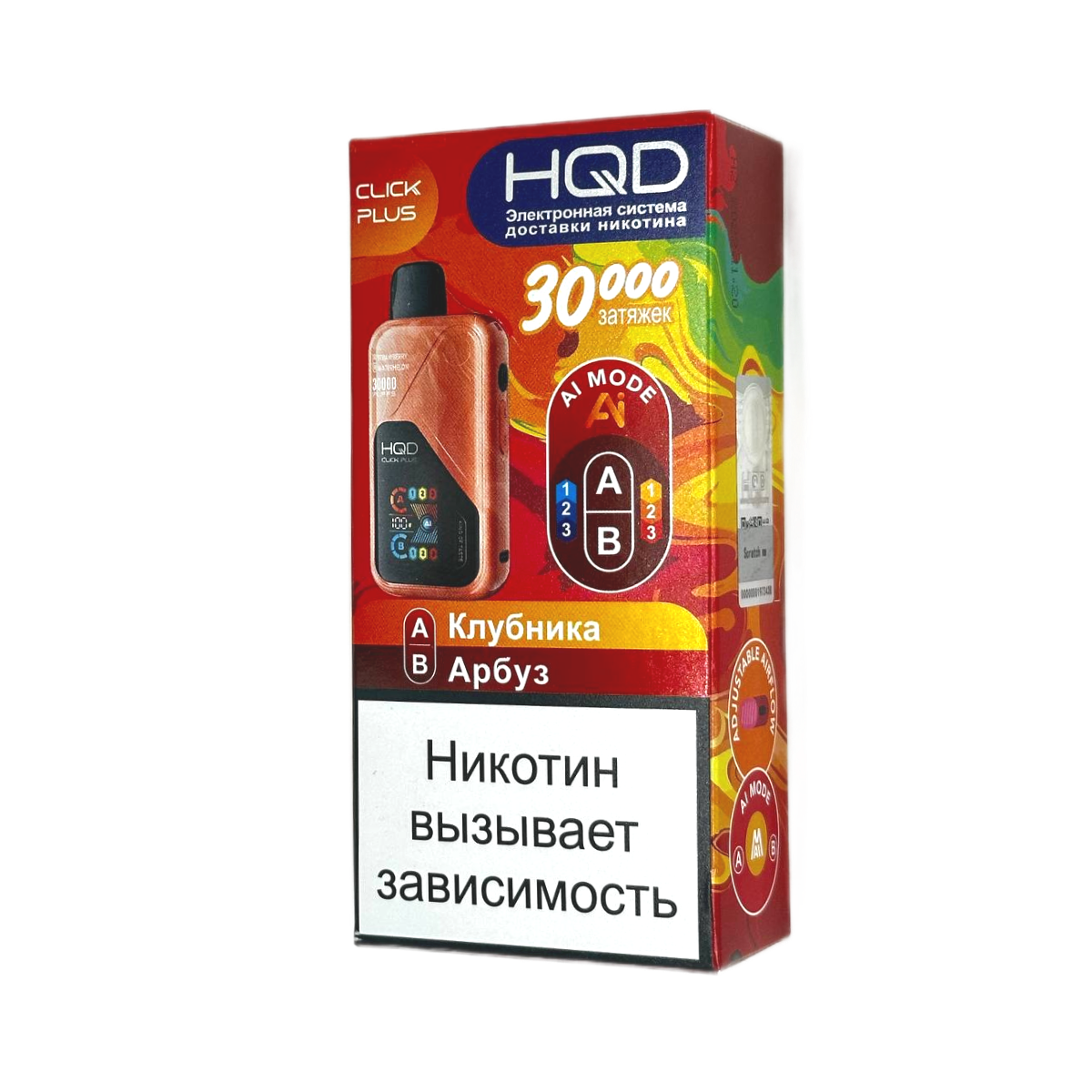 HQD CLICK PLUS 30000 Клубника арбуз 2%