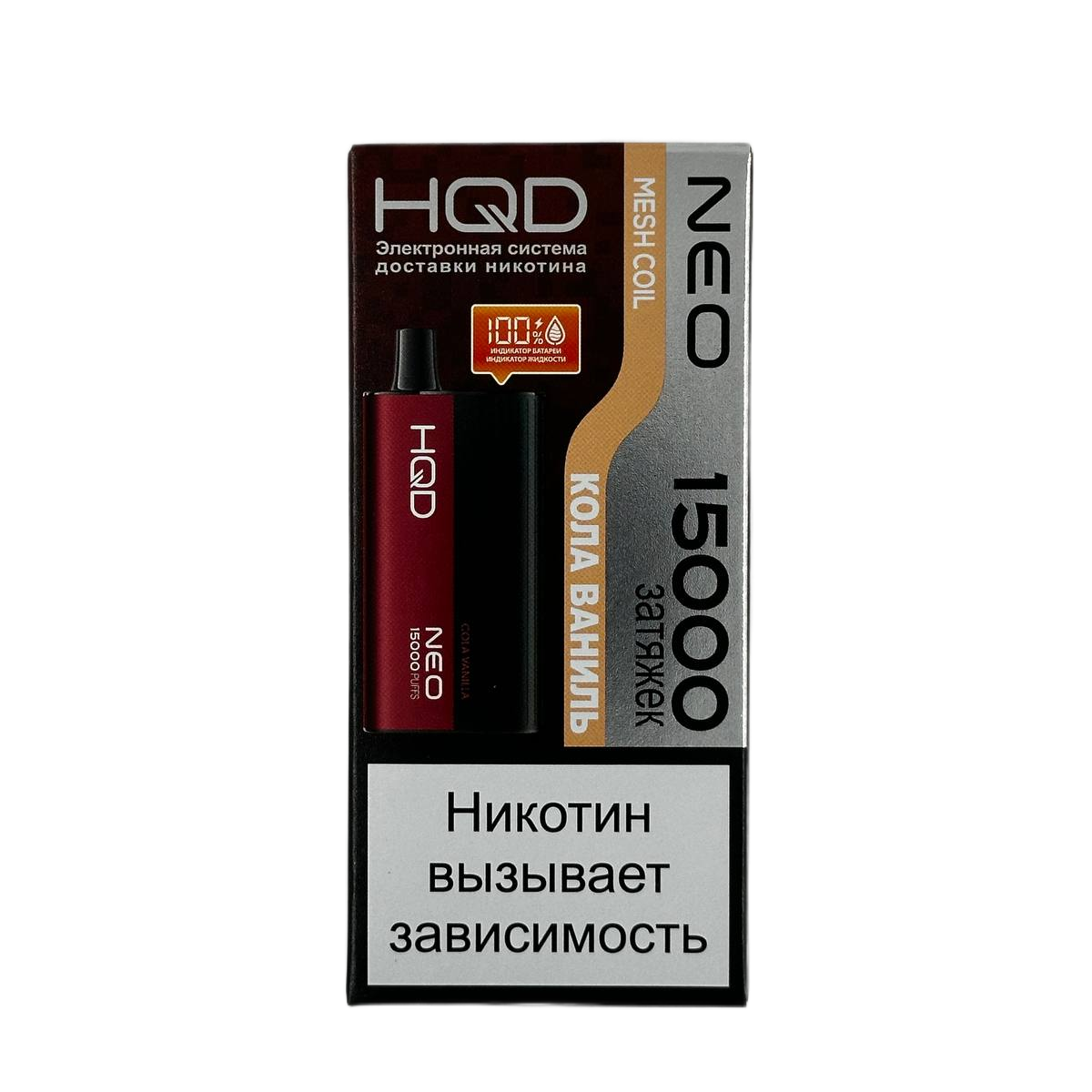 HQD NEO 15000 Кола ваниль 2%