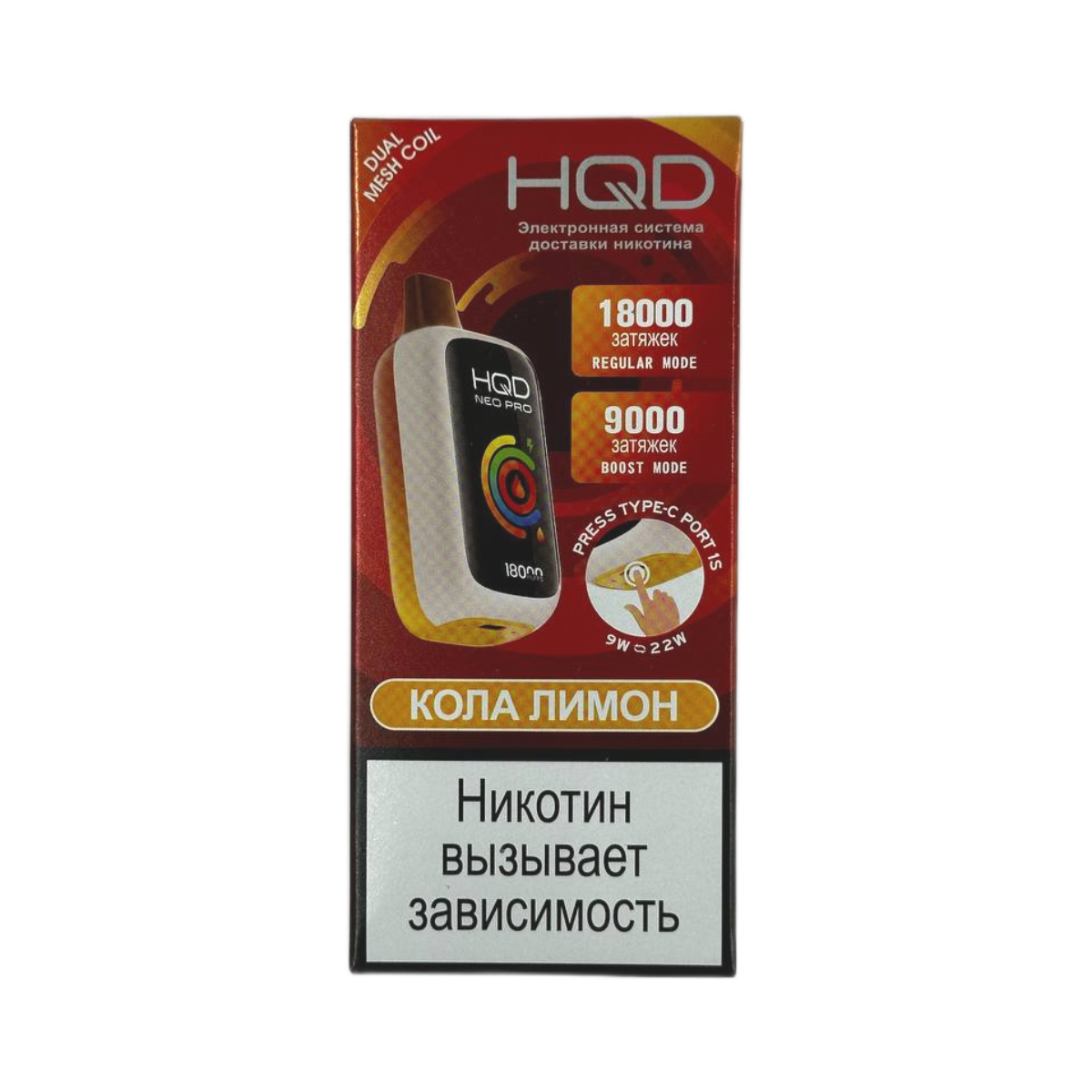 HQD NEO PRO 18000 Кола лимон 2%