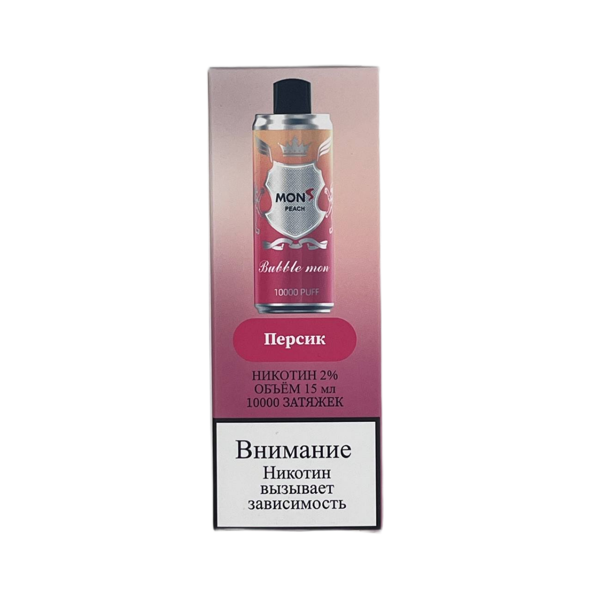 BUBBLE MON 10000 Персик 2%