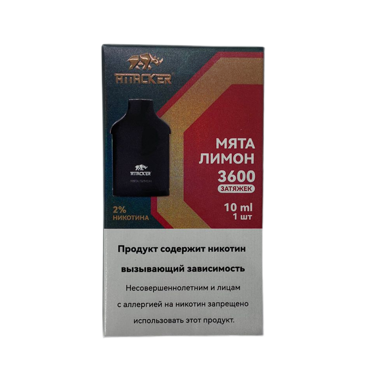 Картридж ATTACKER К-TWO 3600 Лимон мята 10 мл 2%