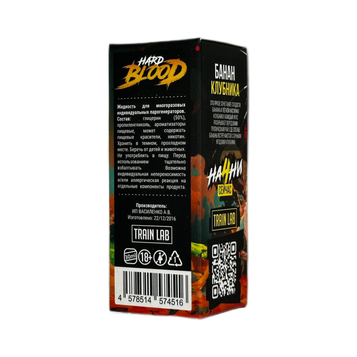 POD ONKI BLOOD HARD Черника малина 30мл.20мг.