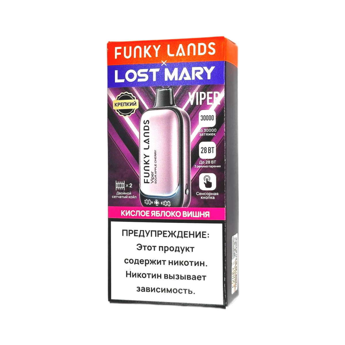 LOST MARY + FUNKY LANDS VIPER 30000 Кислое яблоко вишня 2%