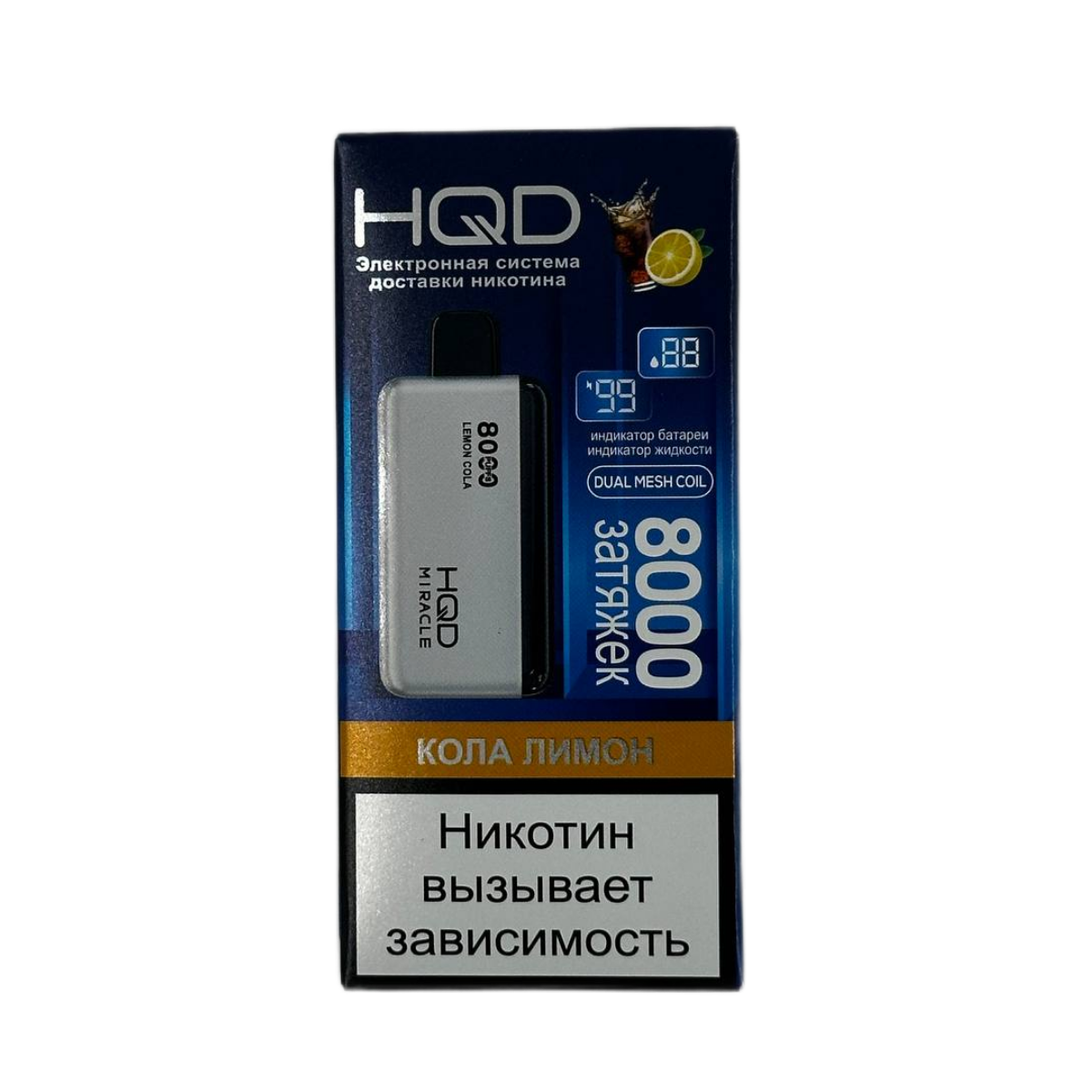HQD MIRACLE 8000 Кола лимон 2%