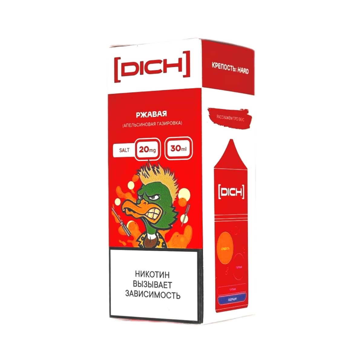 DICH Ржавая Апельсиновая газировка 30мл.20мг.