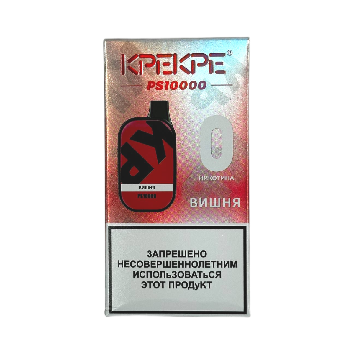 ATTACKER KPEKPE PS10000 Вишня Б/Н 0%