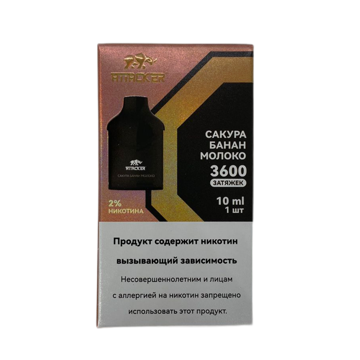 Картридж ATTACKER К-TWO 3600 Сакура банан молоко 10 мл 2%