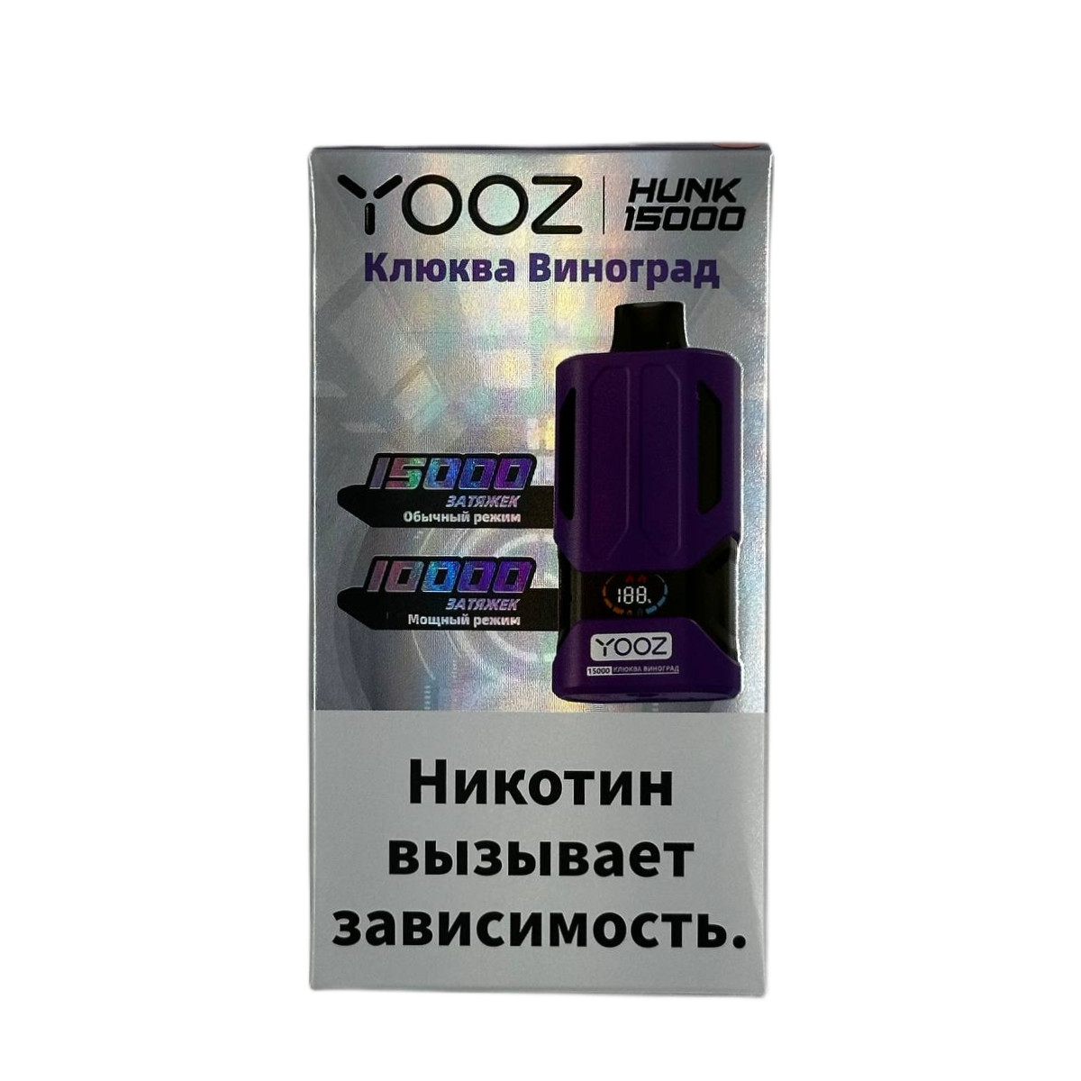 YOOZ HUNK 15000 strong Клюква виноград 2%