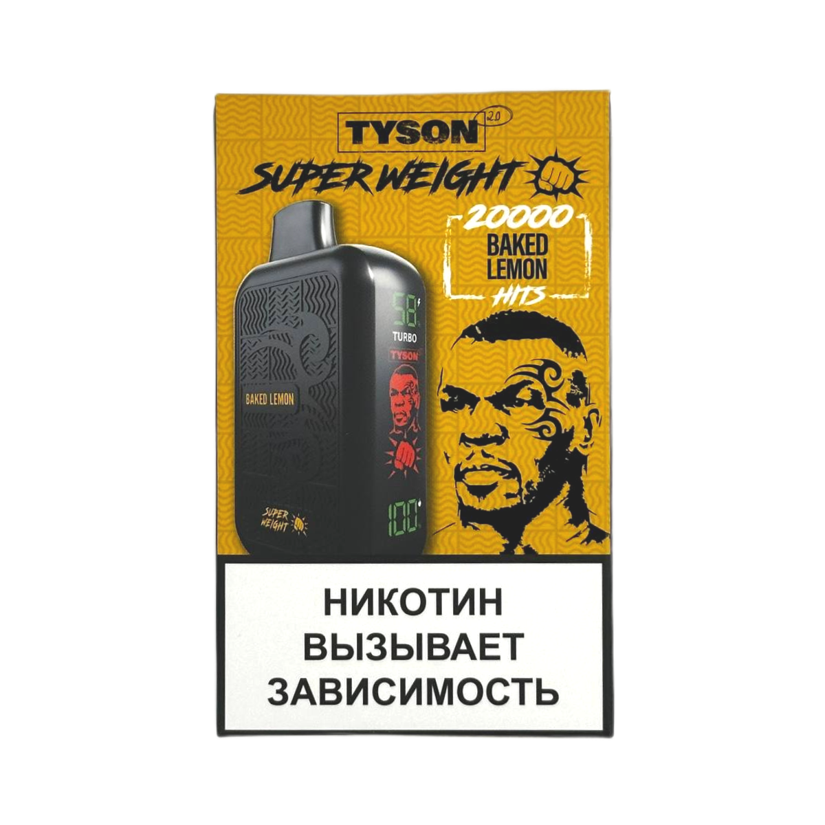 TYSON SUPER WEIGHT 20000 Выпечка лимон 2%