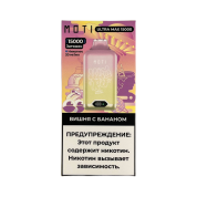 MOTI ULTRA MAX 15000 Вишня банан 2%