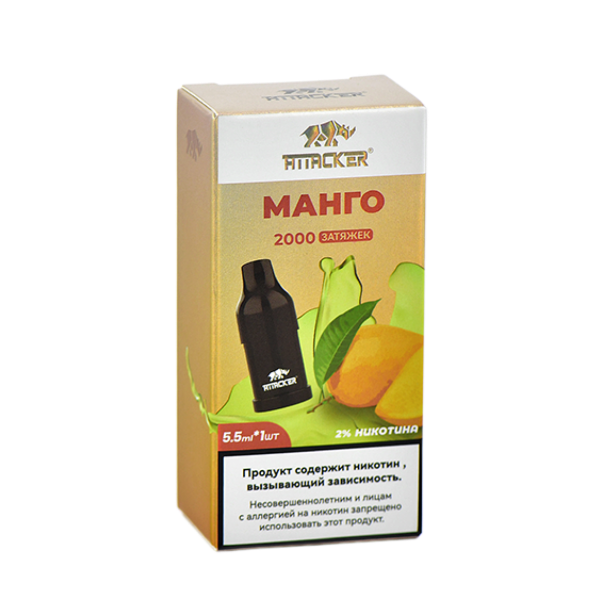 Картридж ATTACKER Манго 5.5 мл 2%