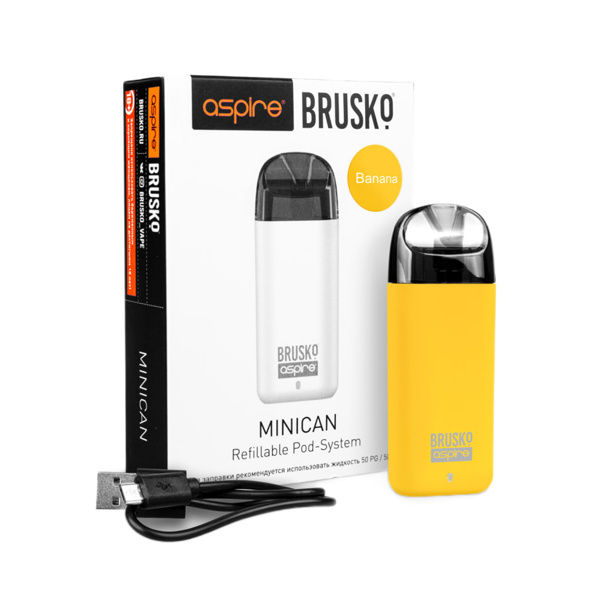 BRUSKO MINICAN 350mAh Желтый