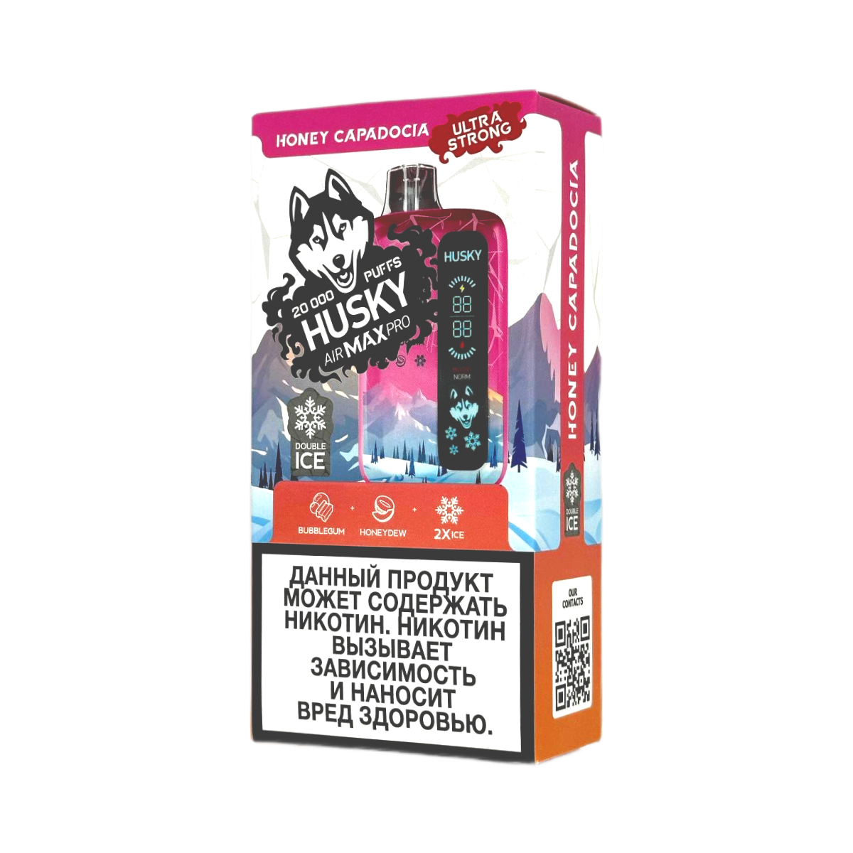 HUSKY AIRMAX PRO 20000 Ultra Strong Жвачка дыня лед 2%