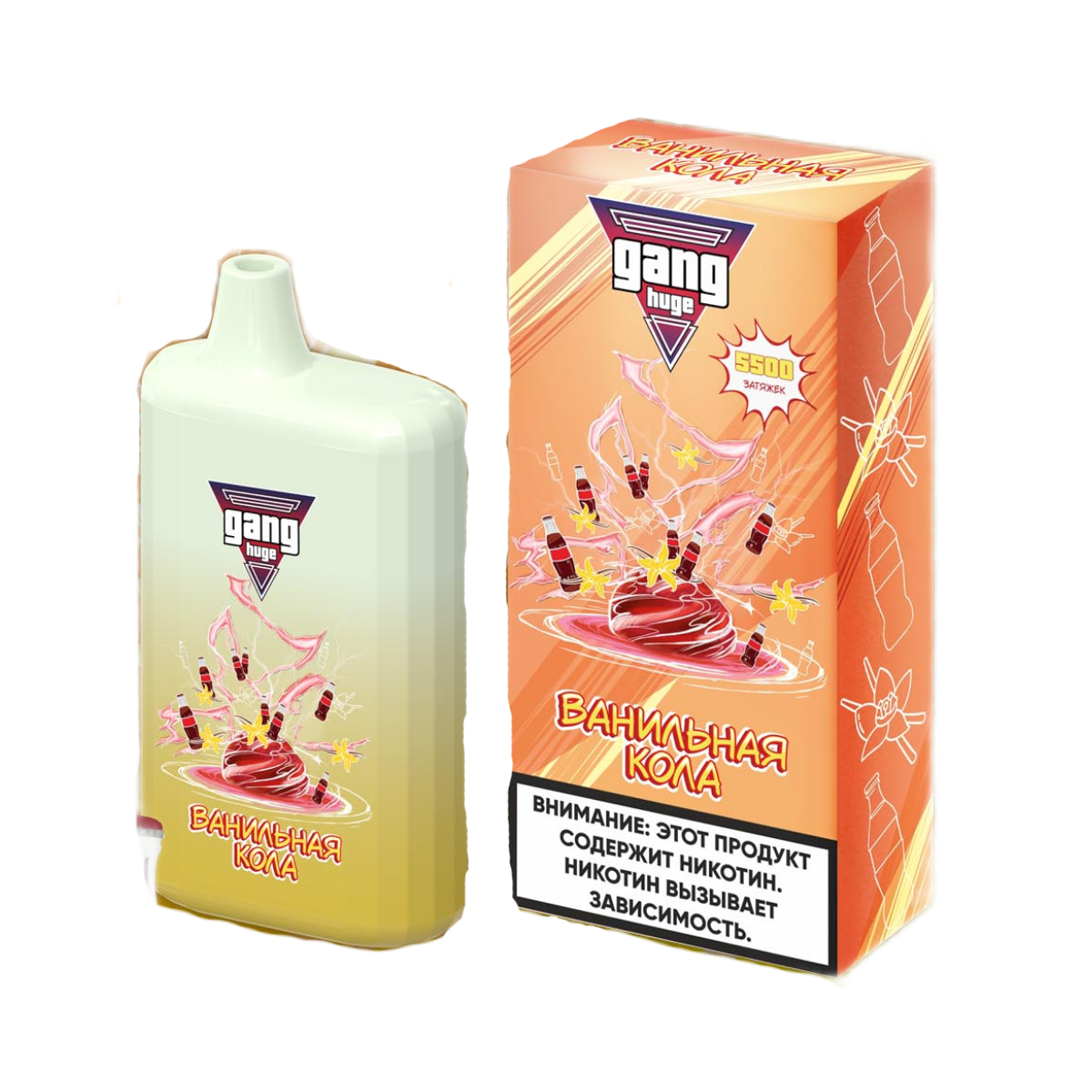 GANG HUGE 5500 Ванильная кола 2%