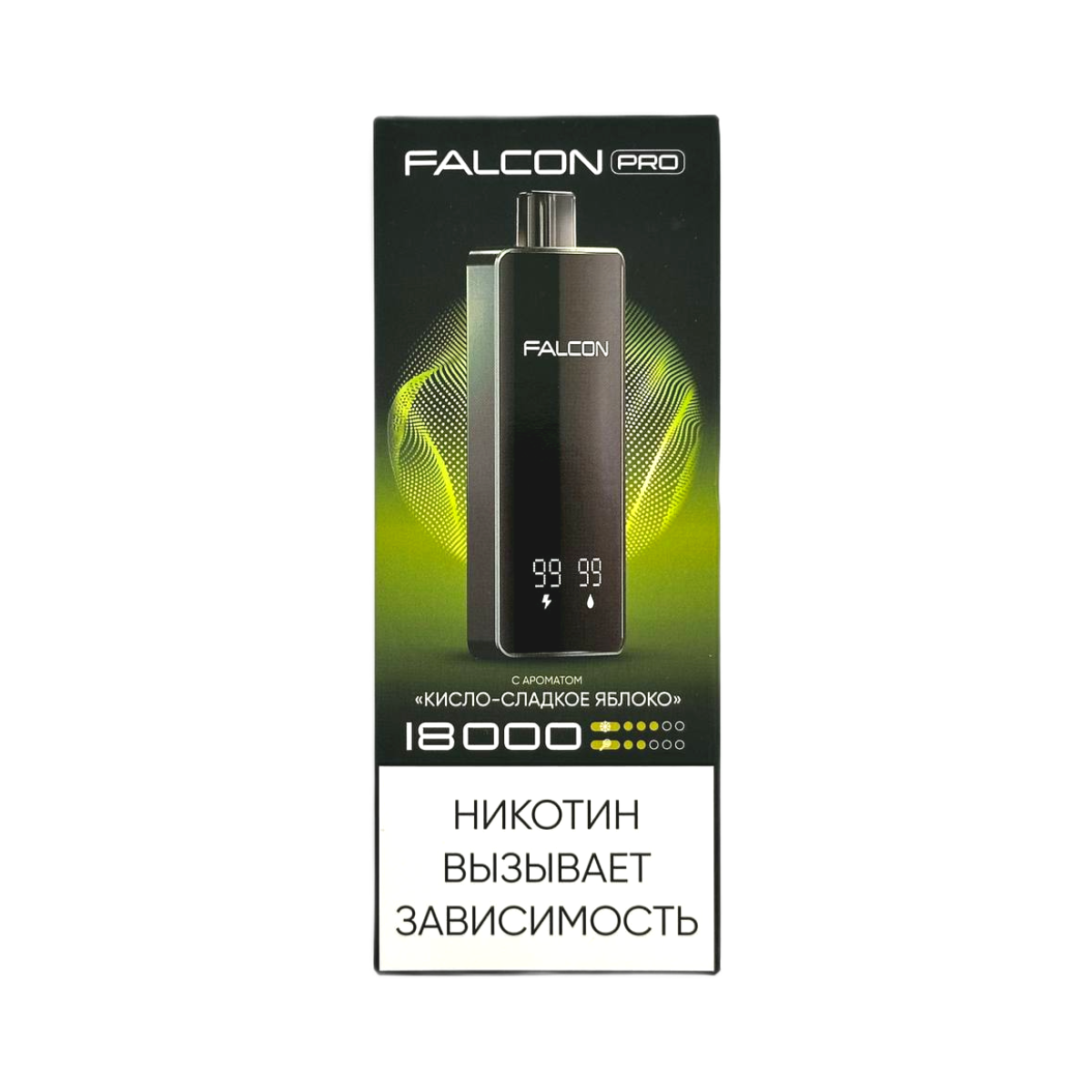FALCON PRO 18000 Кисло сладкое яблоко 2%