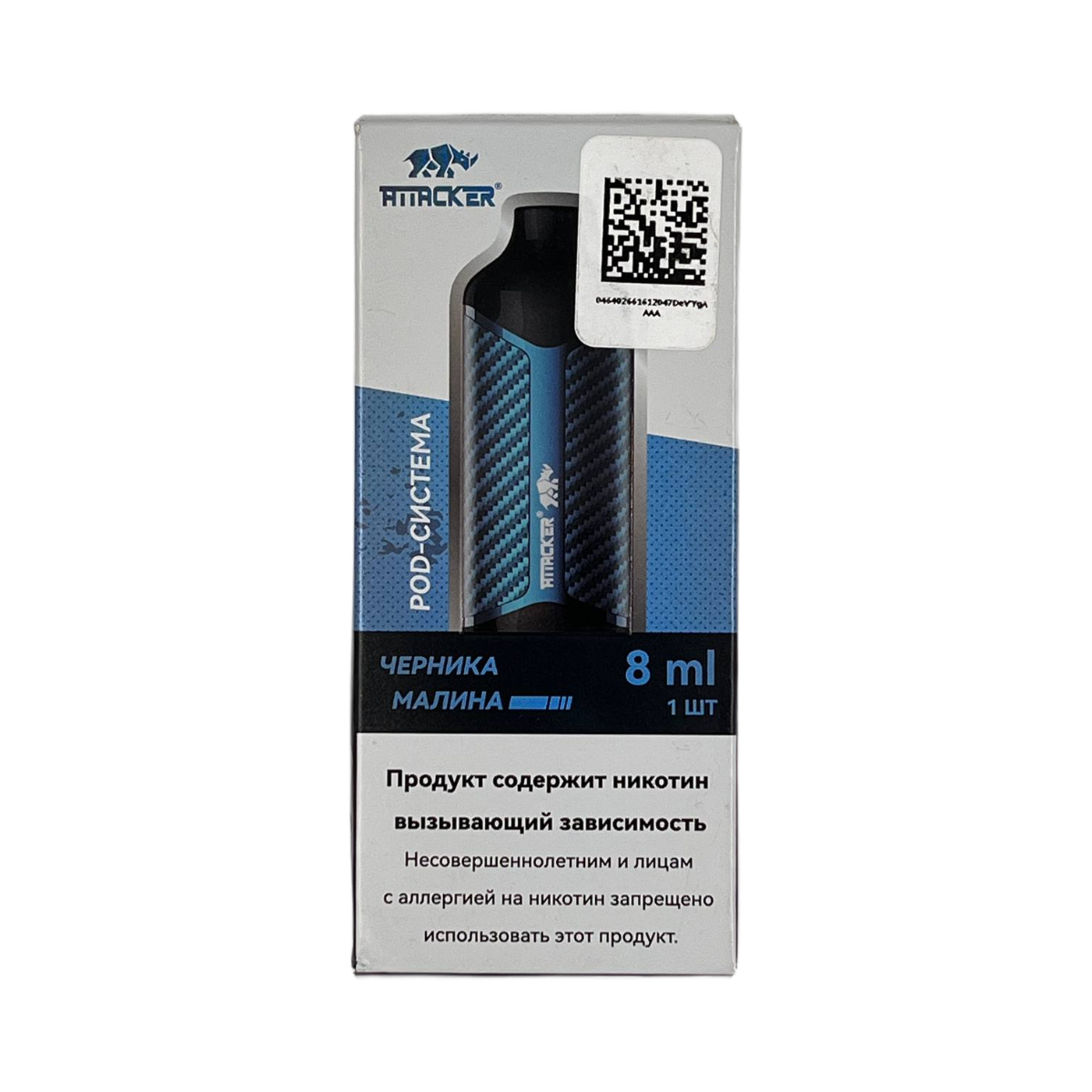 ATTACKER K-TWO + картр. 3000 Черника малина, синий 650mAh