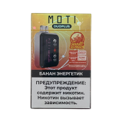 MOTI DUOPLUS 25000 Банан энергетик 2%