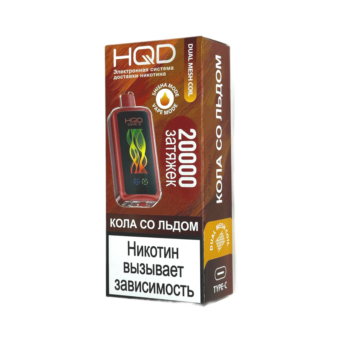 HQD Cuvie X 20000 Кола со льдом 2%