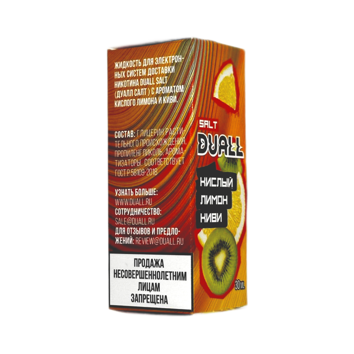 DUALL SALT LIGHT Слива персик 30мл.20мг.
