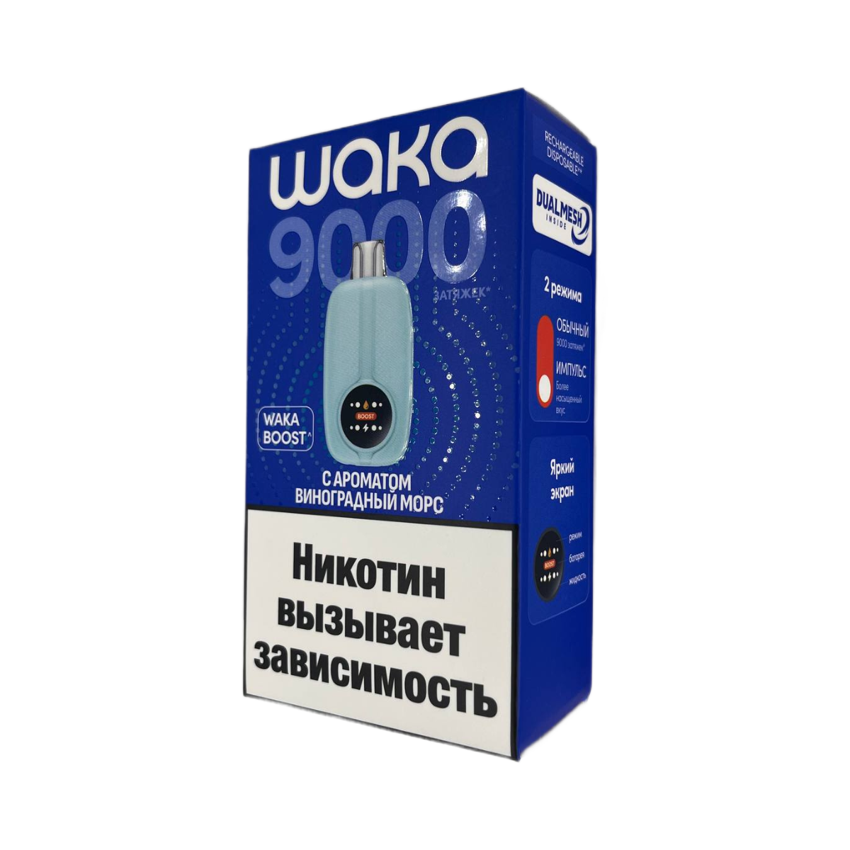 WAKA NOVO 9000 HARD Виноградный морс 1.8%