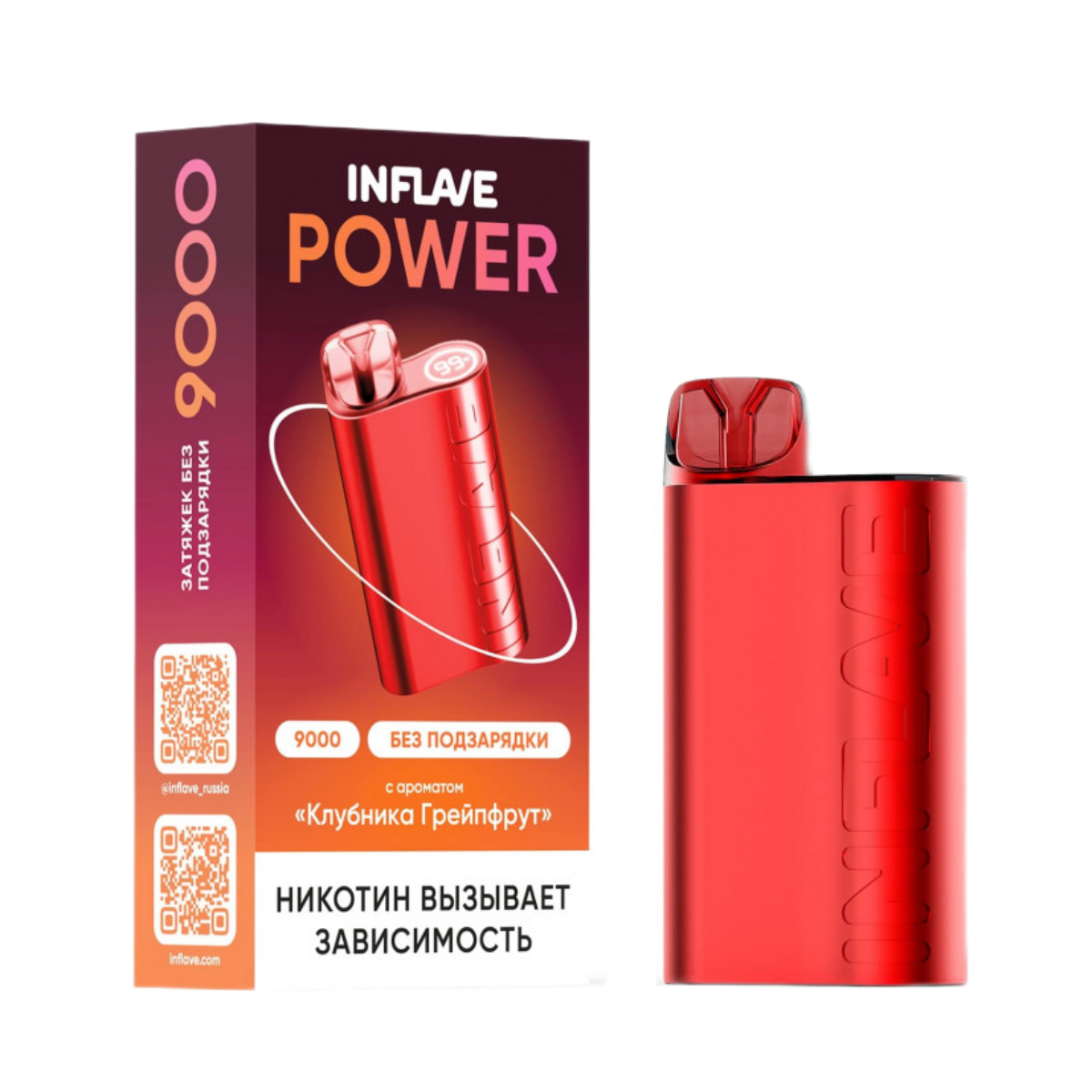 INFLAVE POWER 9000 Клубника грейпфрут 2%