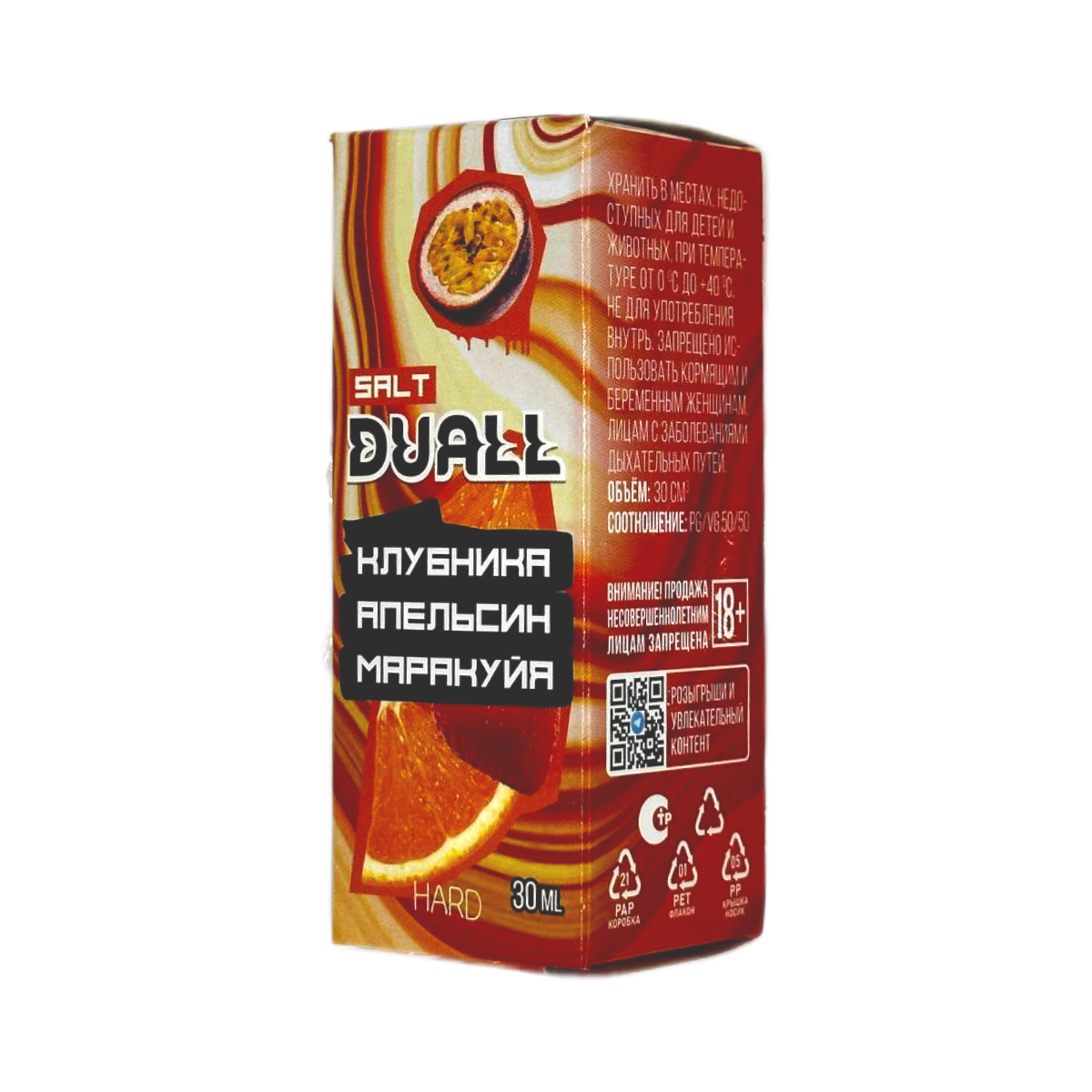 DUALL SALT hard Клубника апельсин маракуйя 30мл.20мг.