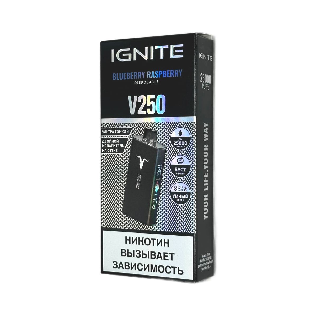 IGNITE V 250 Black 25000 Черника малина 2%