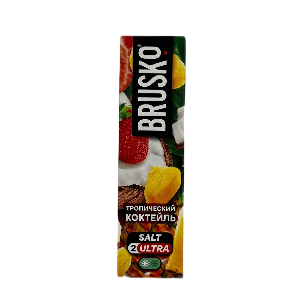 Brusko Salt (Chubby) ultra Тропический коктейль 35мл.20мг.