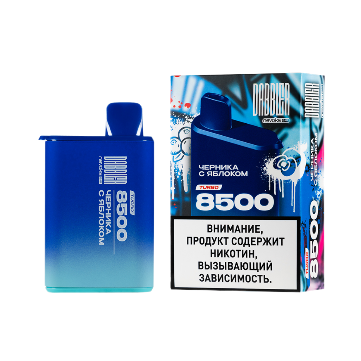 BRUSKO DABBLER TURBO 8500 Черника с яблоком 2%