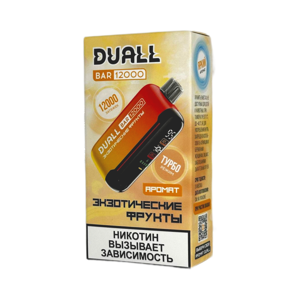 DUALL BAR 12000 Экзотические фрукты 2%