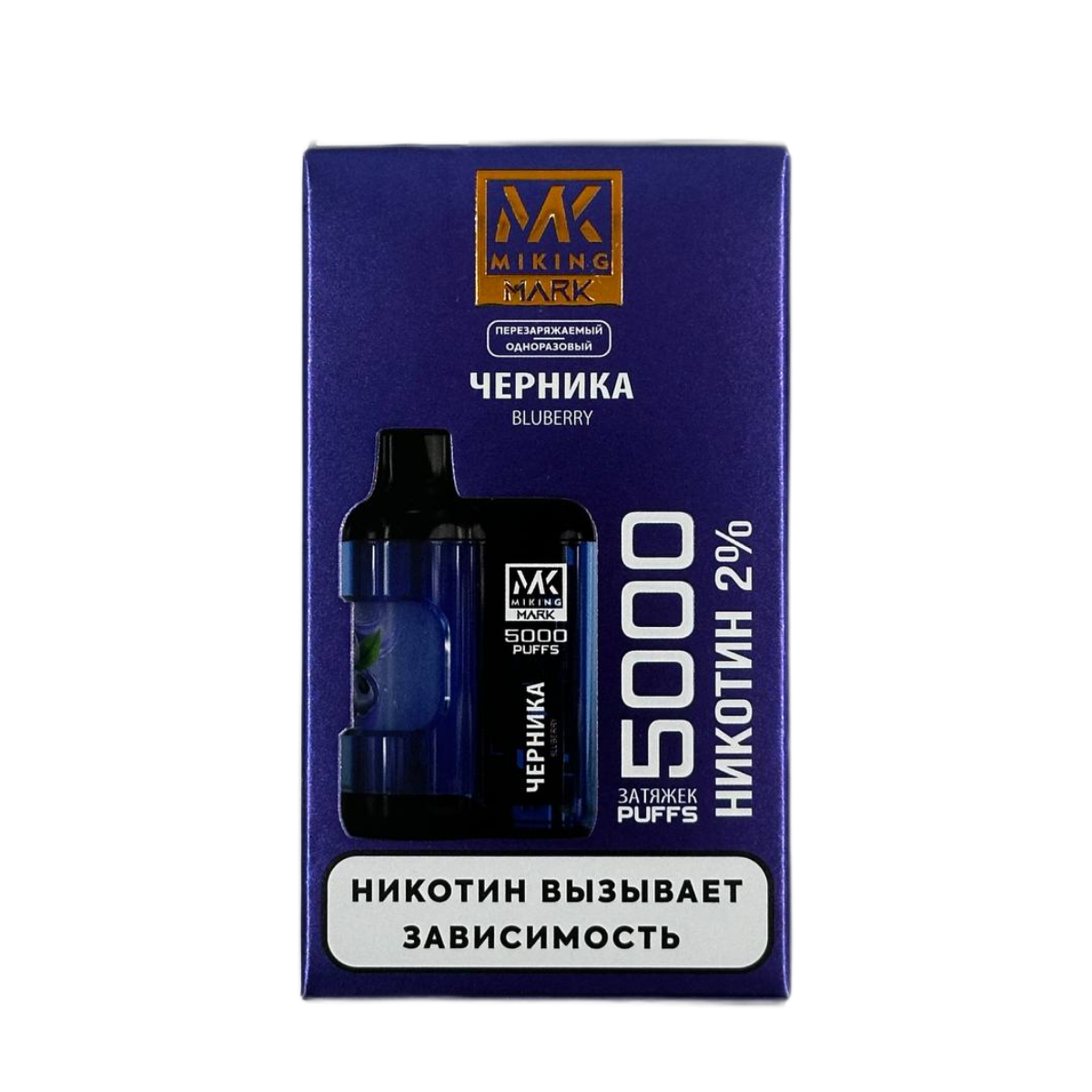 MIKING MARK 5000 Черника 2%