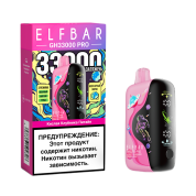ELFBAR GH 33000 PRO Кислая клубника питайя 2%