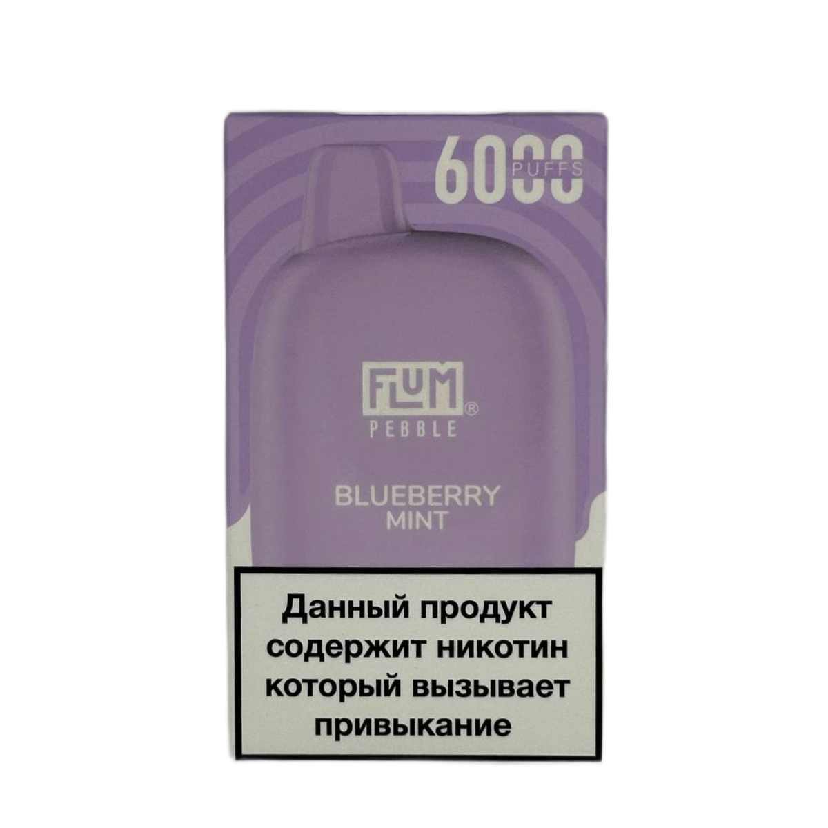 FLUM Pebble 6000 Черника мята 2%